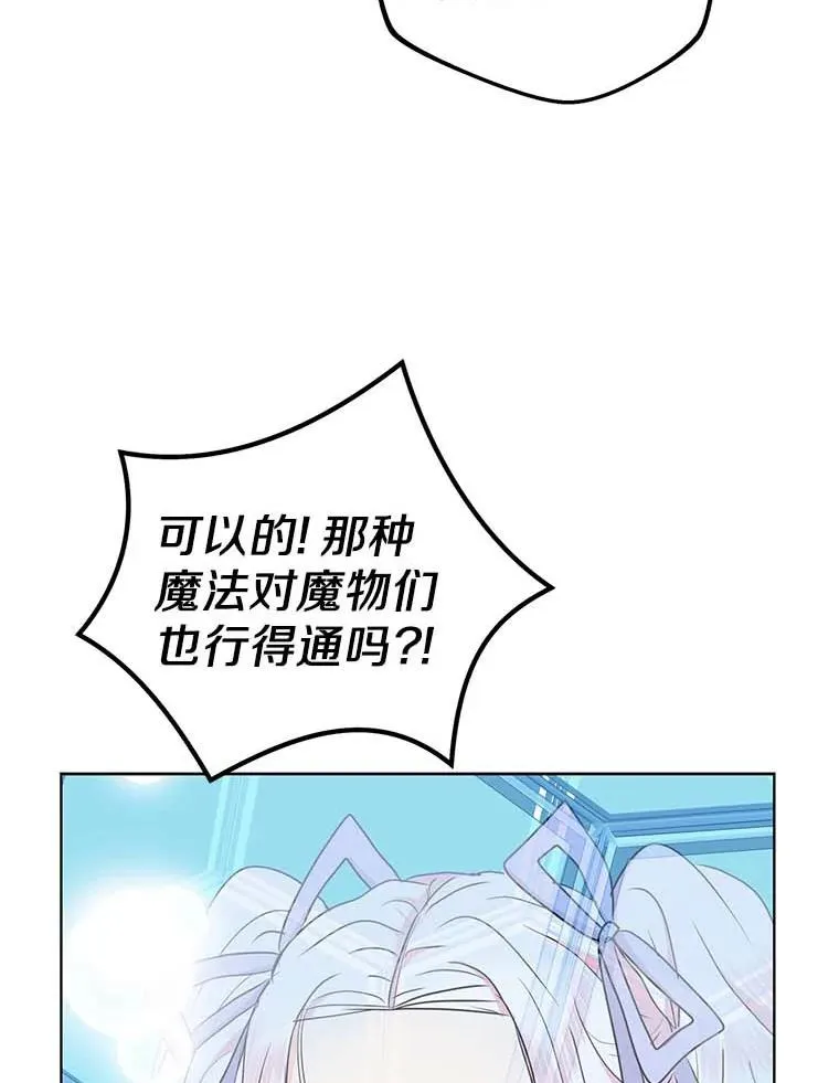 44.解救90