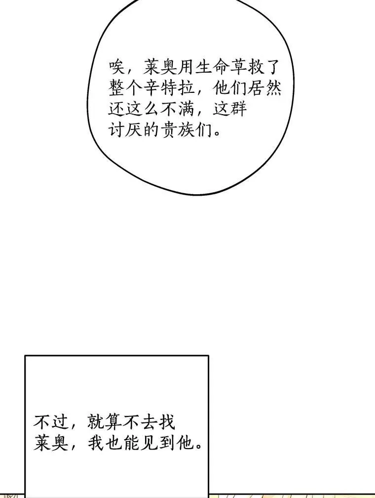 64.风起云涌110