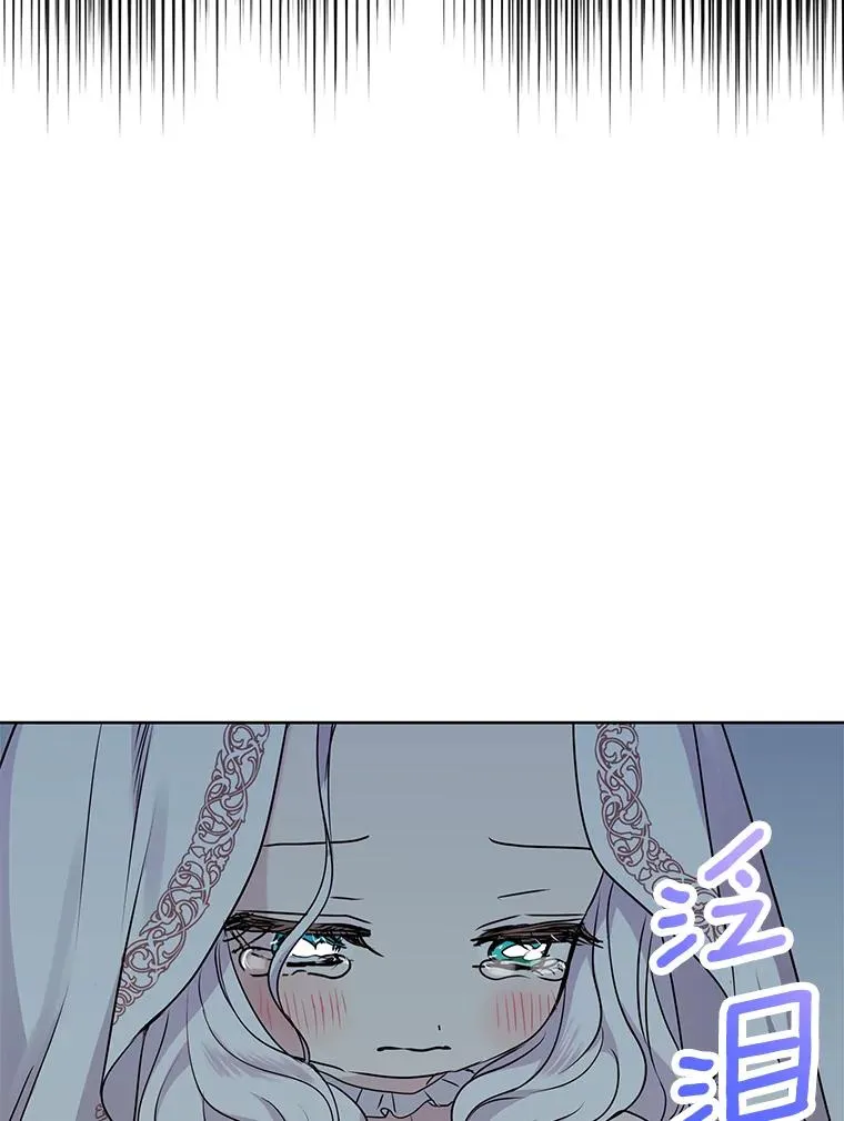 17.成为最强魔法师53