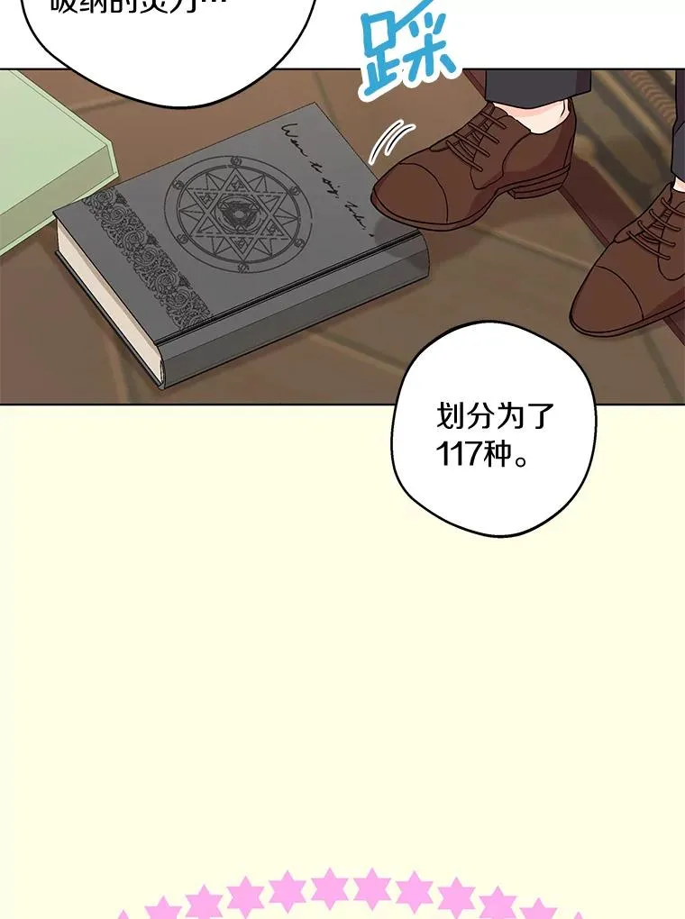 35.塔里的王子38