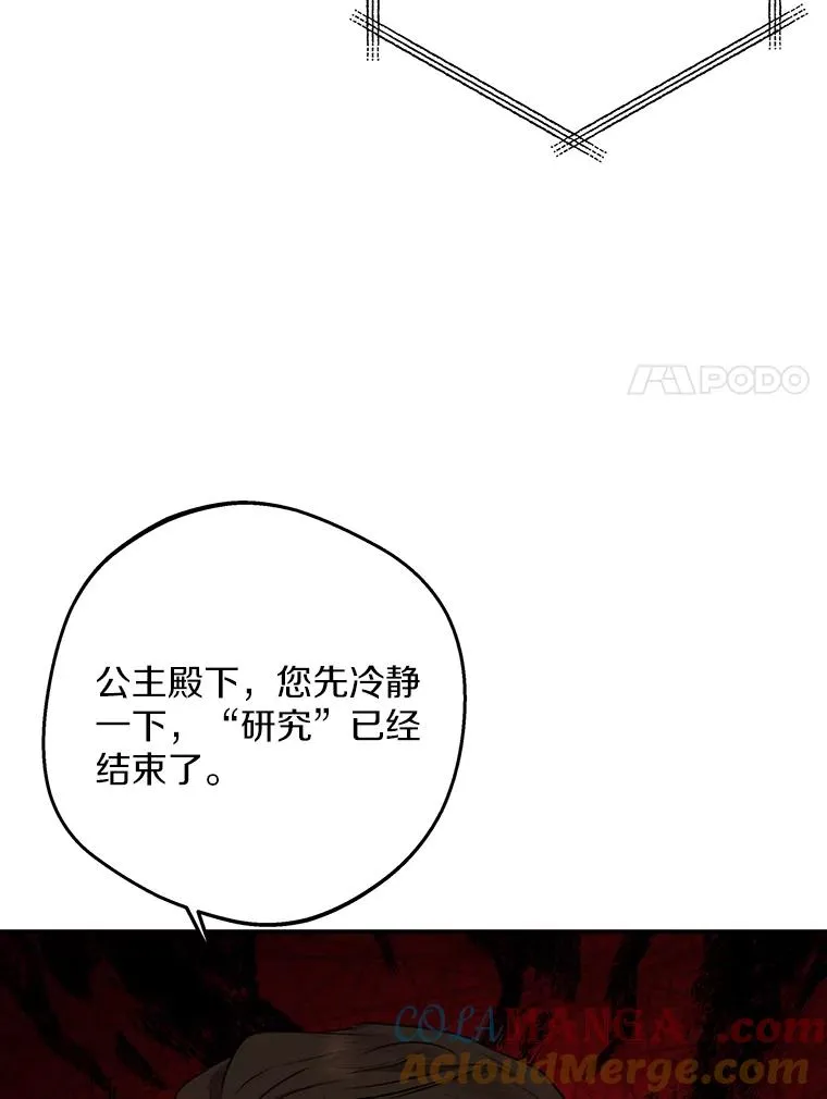 74.自我介绍76