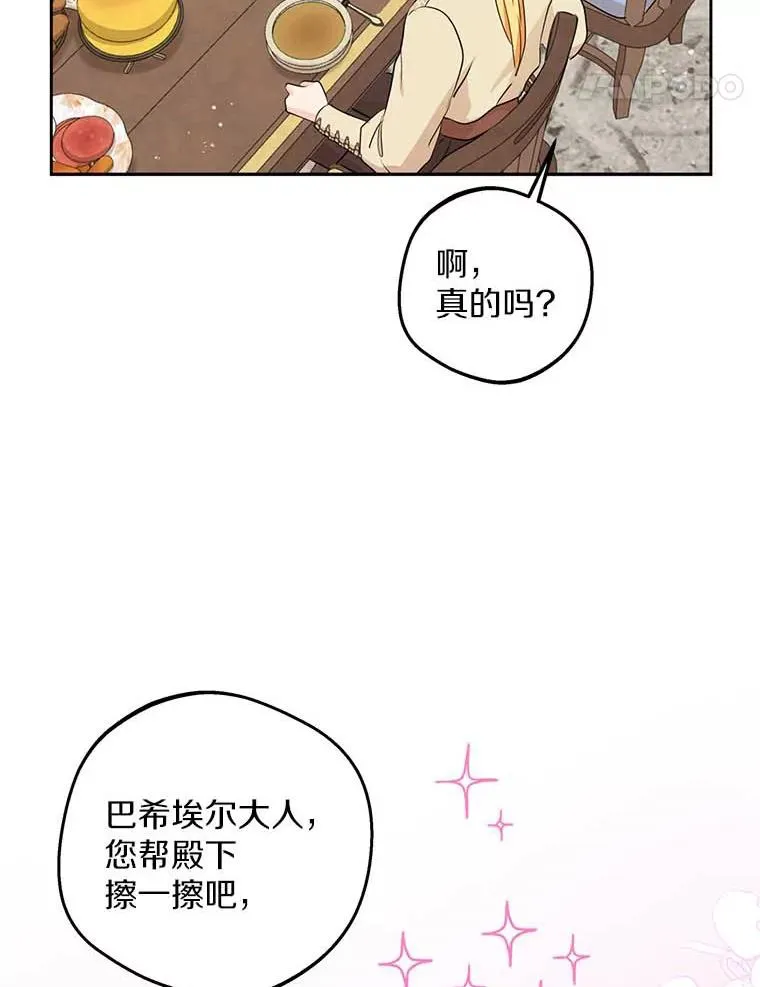 66.旅行意义110