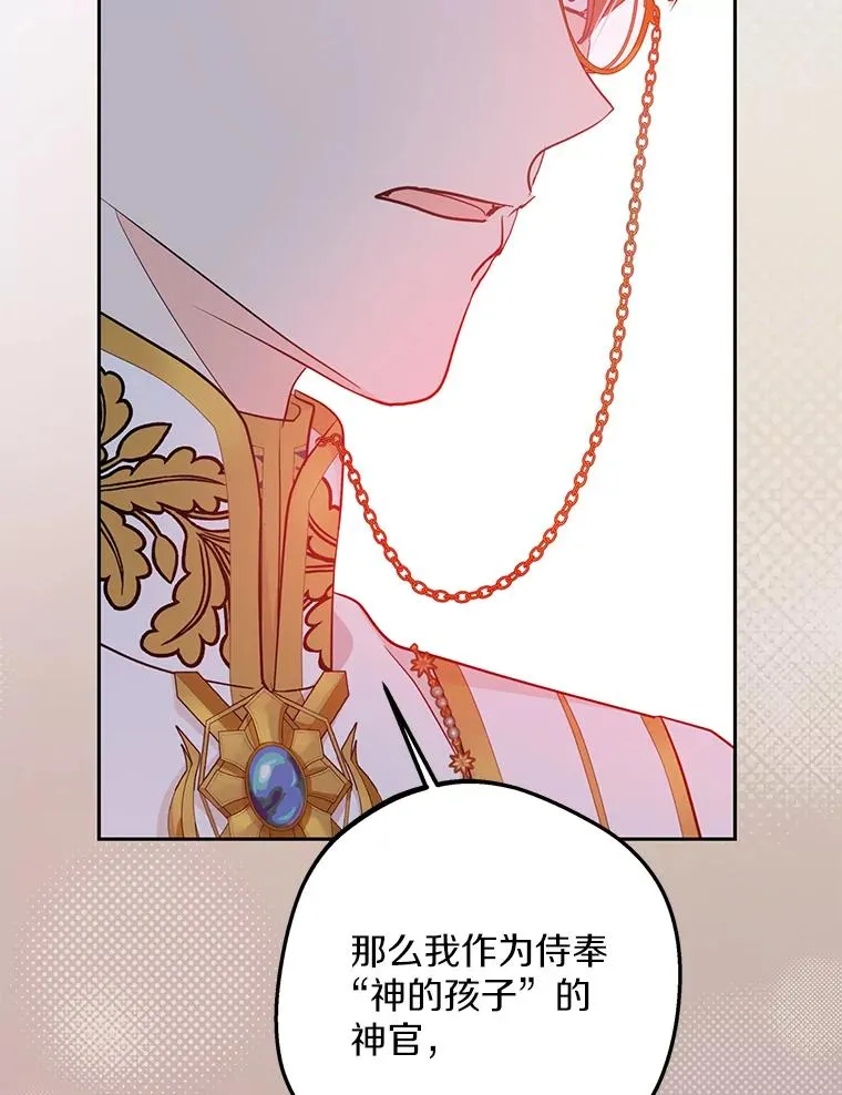 83.陛下召见41