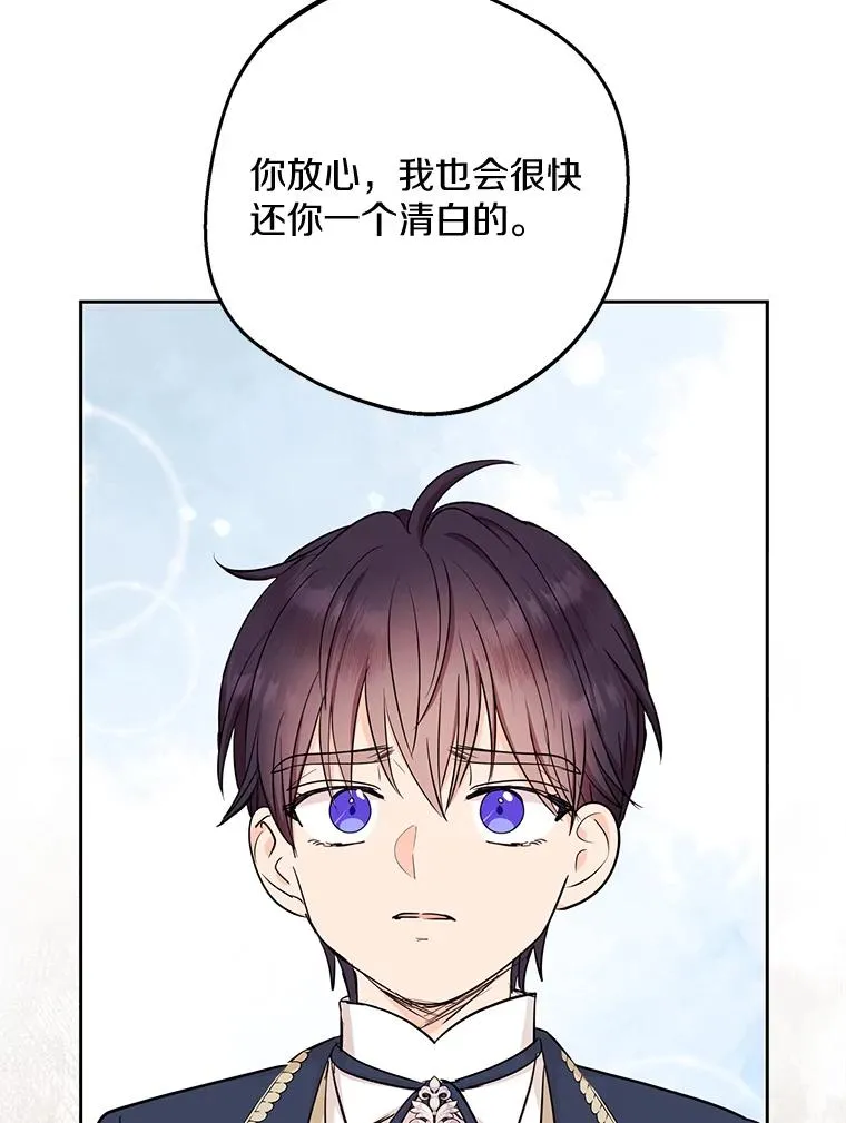 82.拯救巴巴87