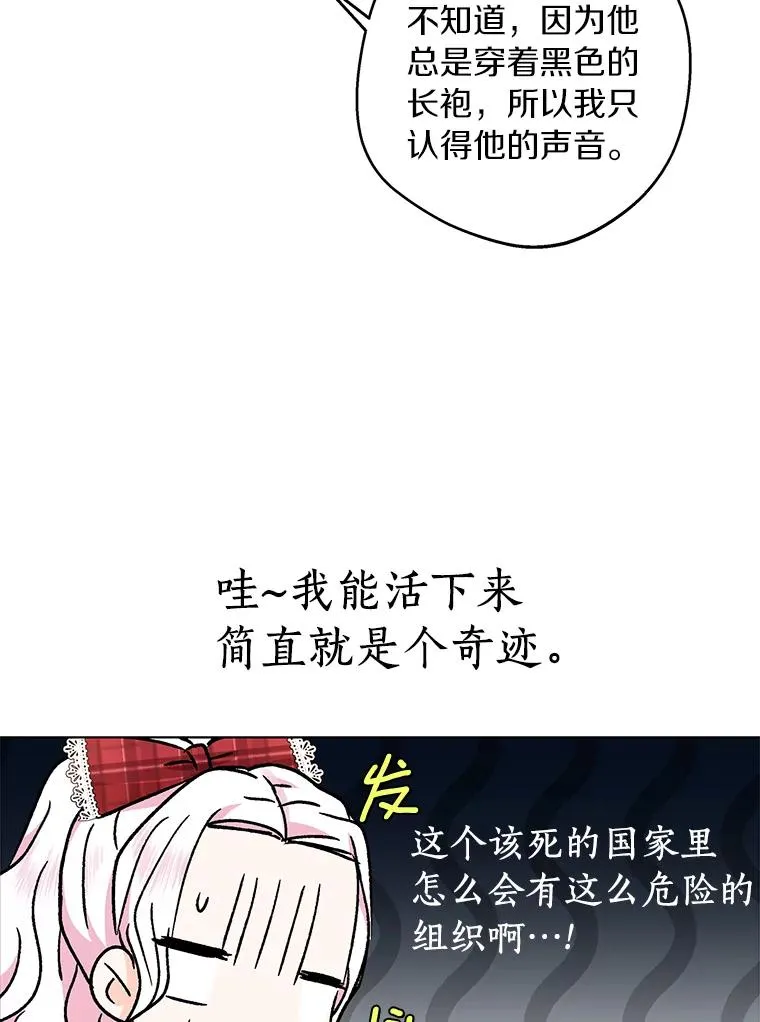 33.不会离开你7