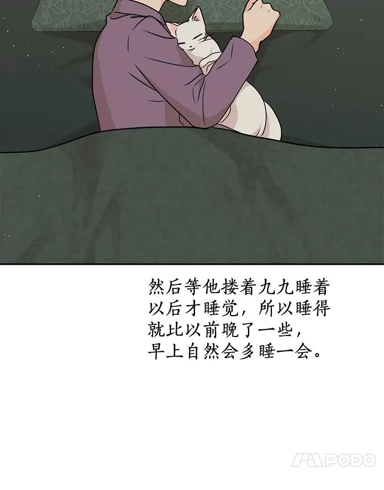 42.狩猎比赛30