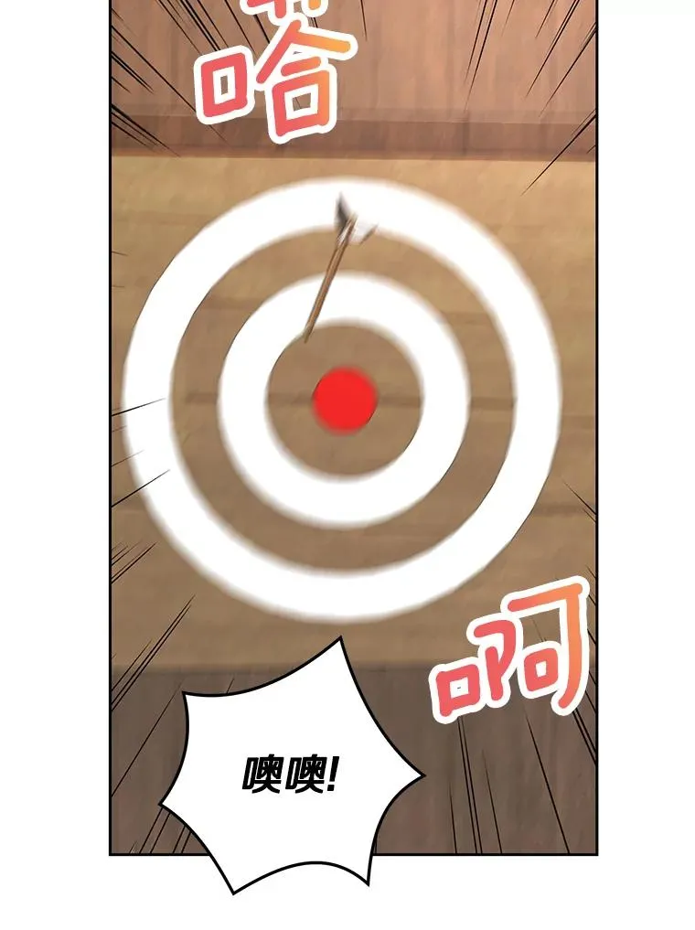 70.参加庆典85