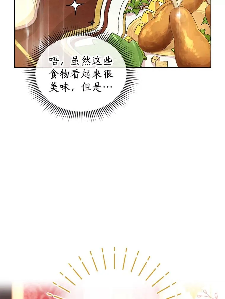 16.家宴38