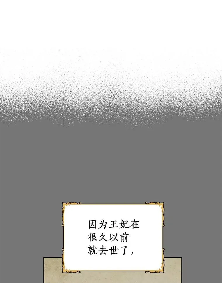 5.面见皇帝31