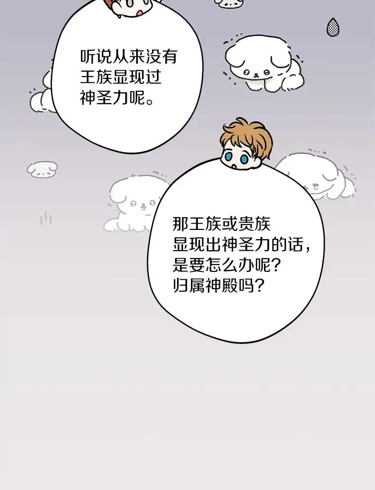 33.不会离开你37