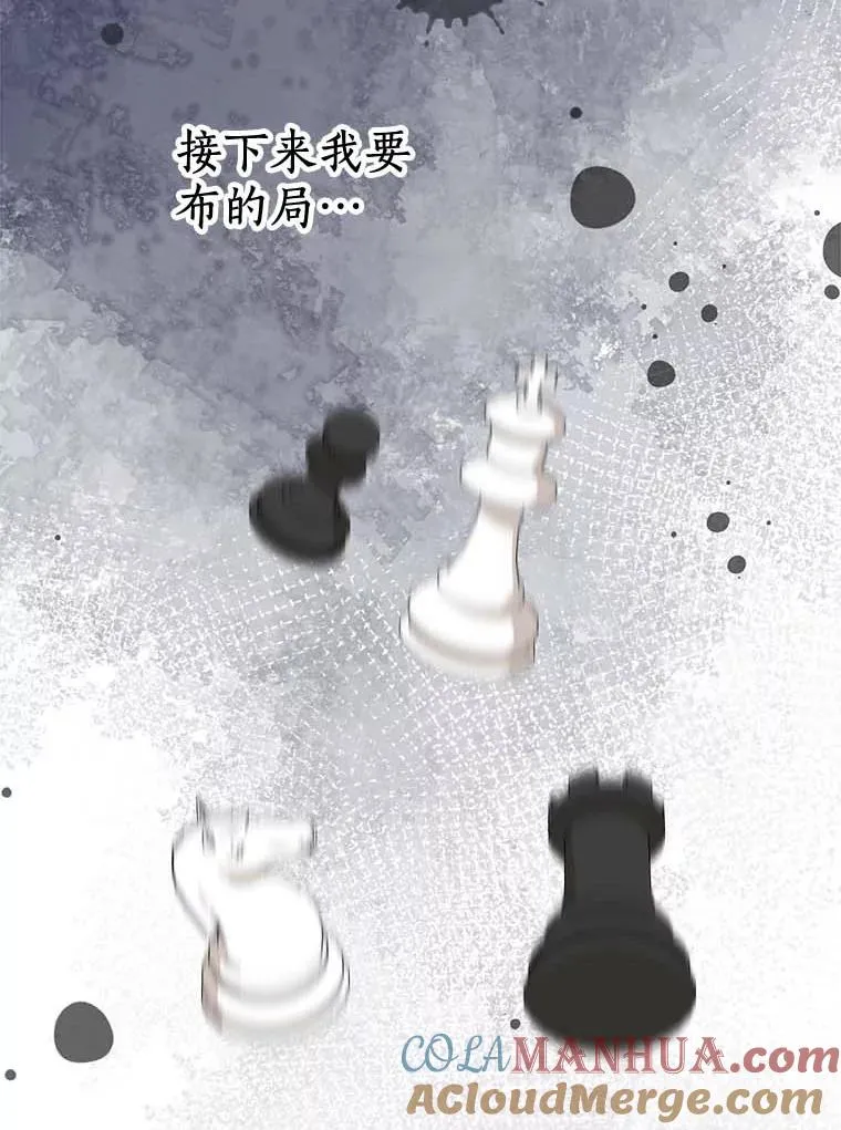 55.拉开序幕108