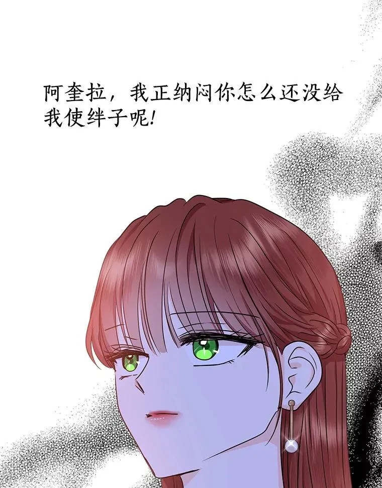 41.神兽九尾狐81