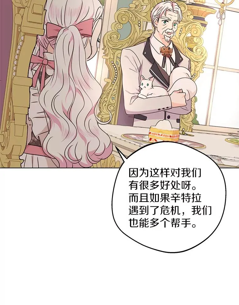 41.神兽九尾狐85