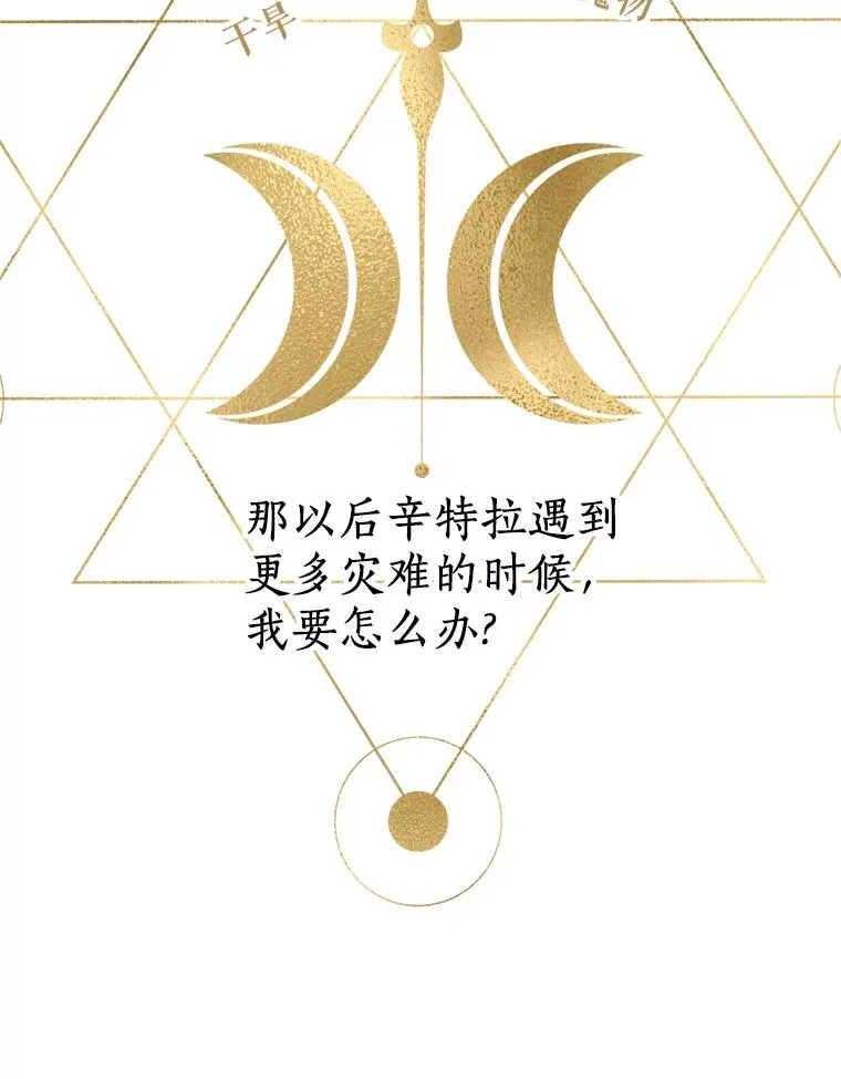 48.新的人生59
