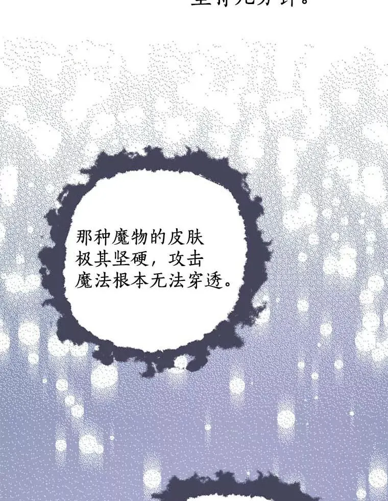 44.解救87
