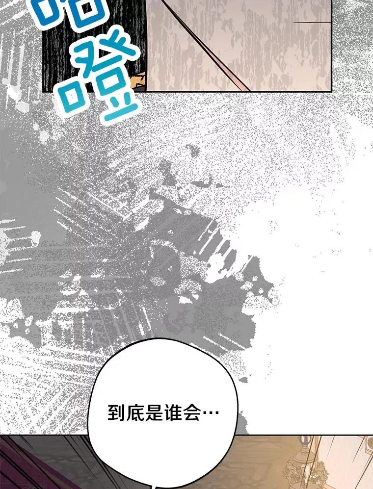 83.陛下召见98