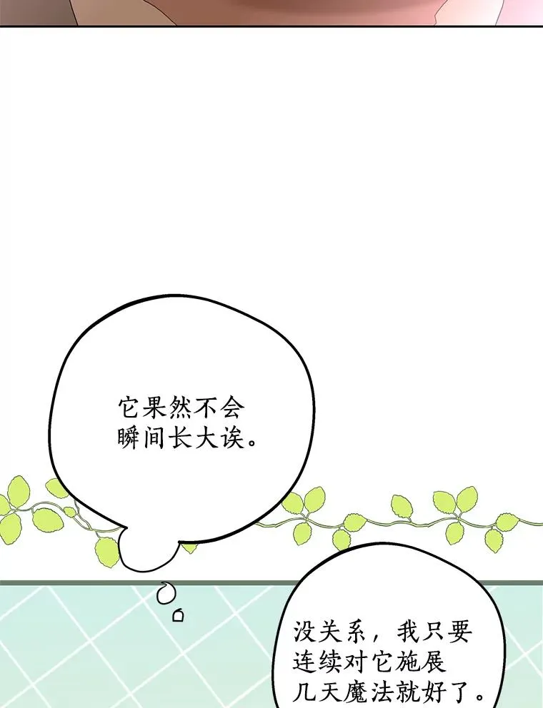 57.毫无天赋75