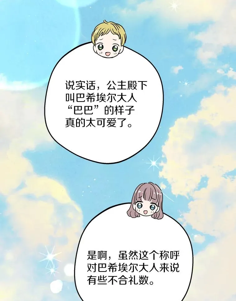66.旅行意义81
