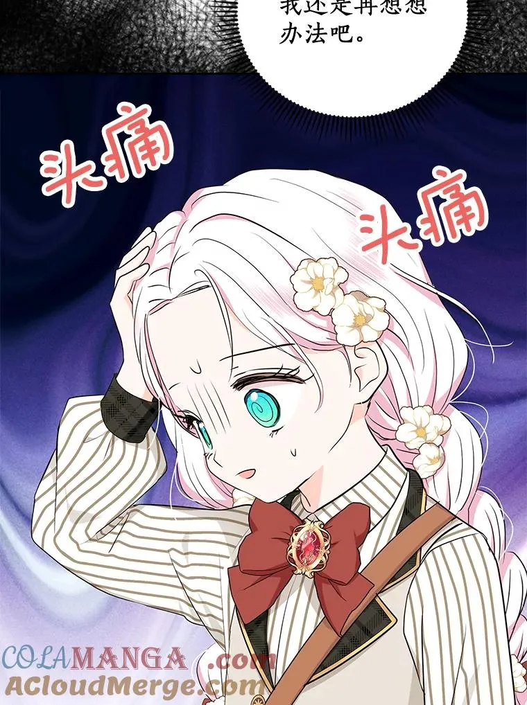 73.新计划100