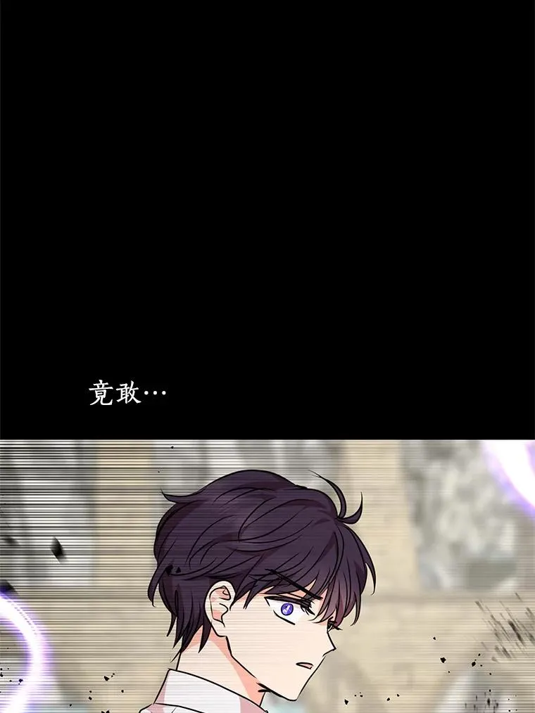 35.塔里的王子85