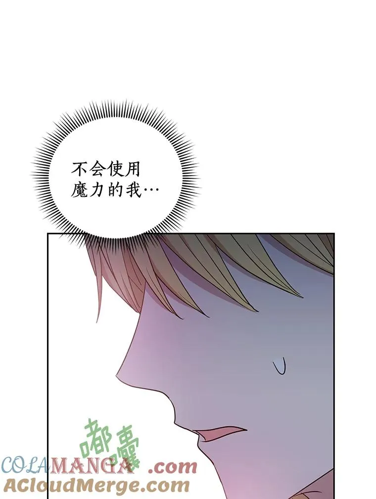 88.一定要找到她24