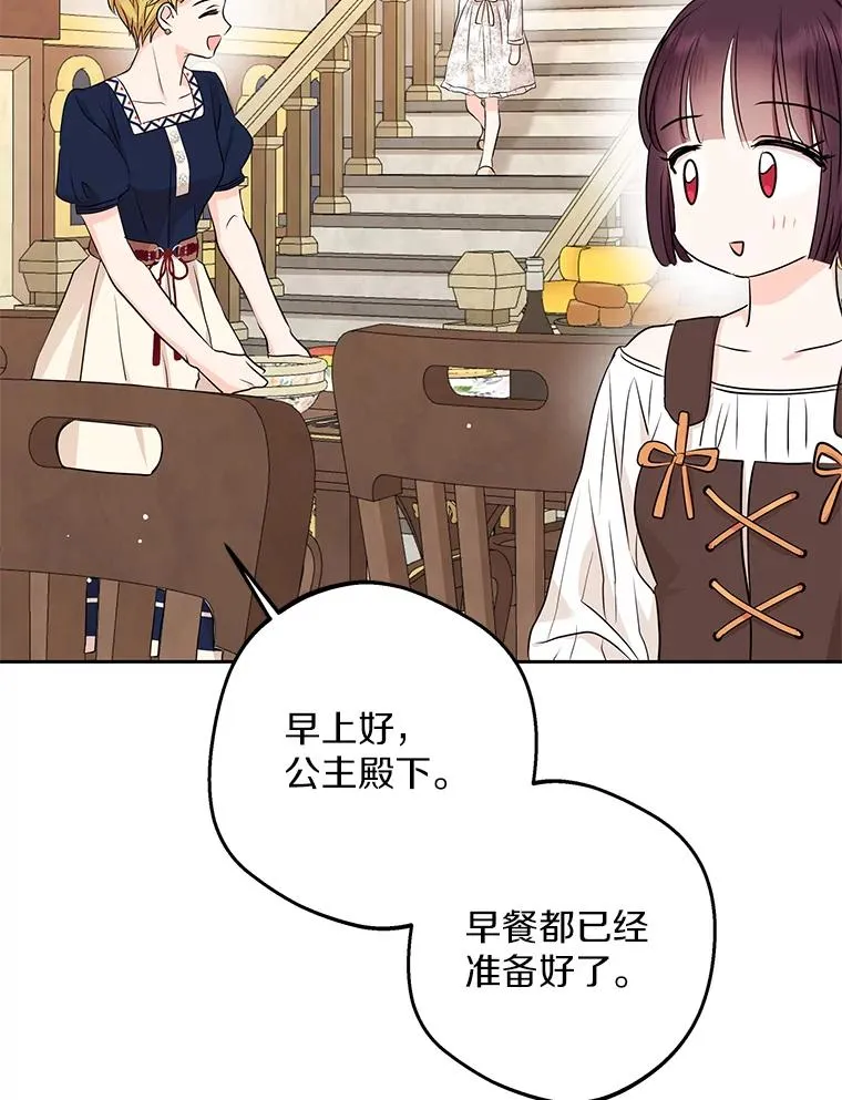 66.旅行意义91