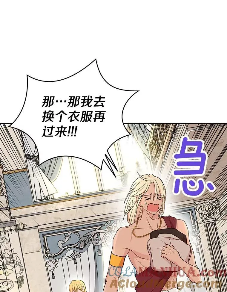 55.拉开序幕68