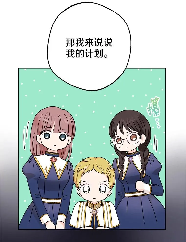 82.拯救巴巴53