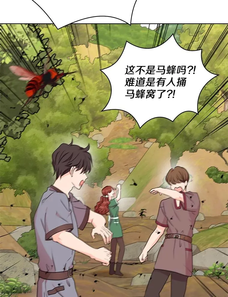 42.狩猎比赛107