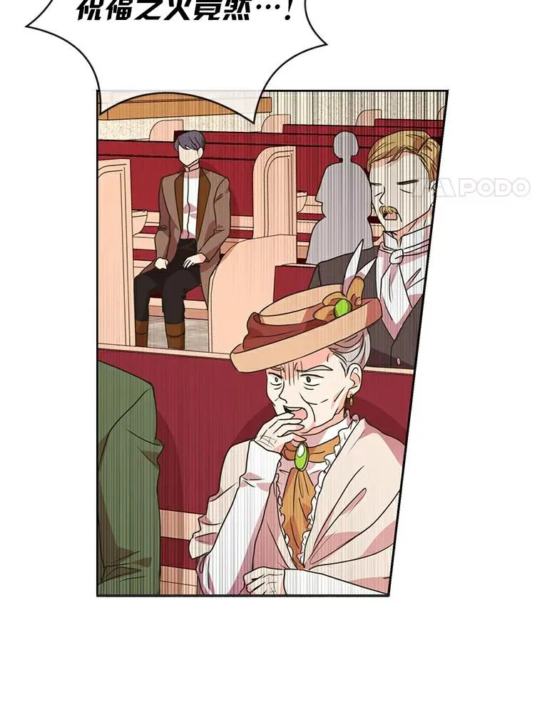 8.苦肉计129