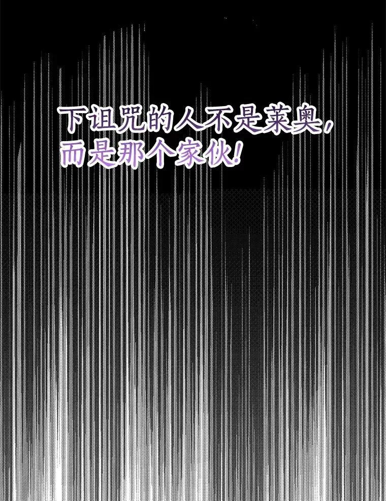 81.滋生复仇之心61