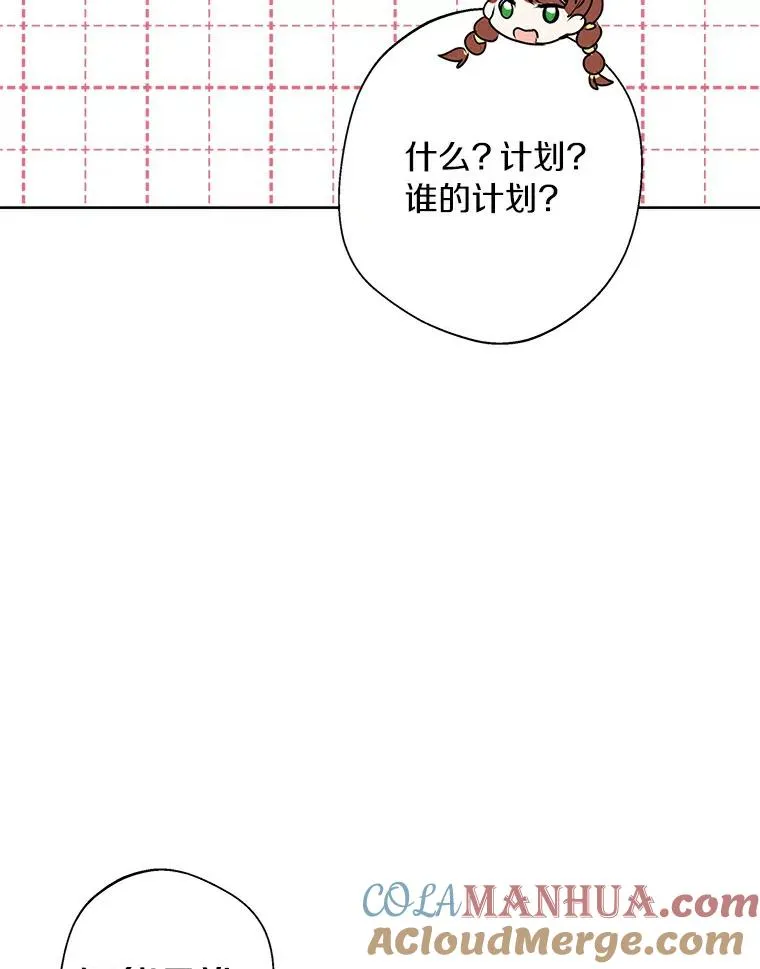 7.有所行动76