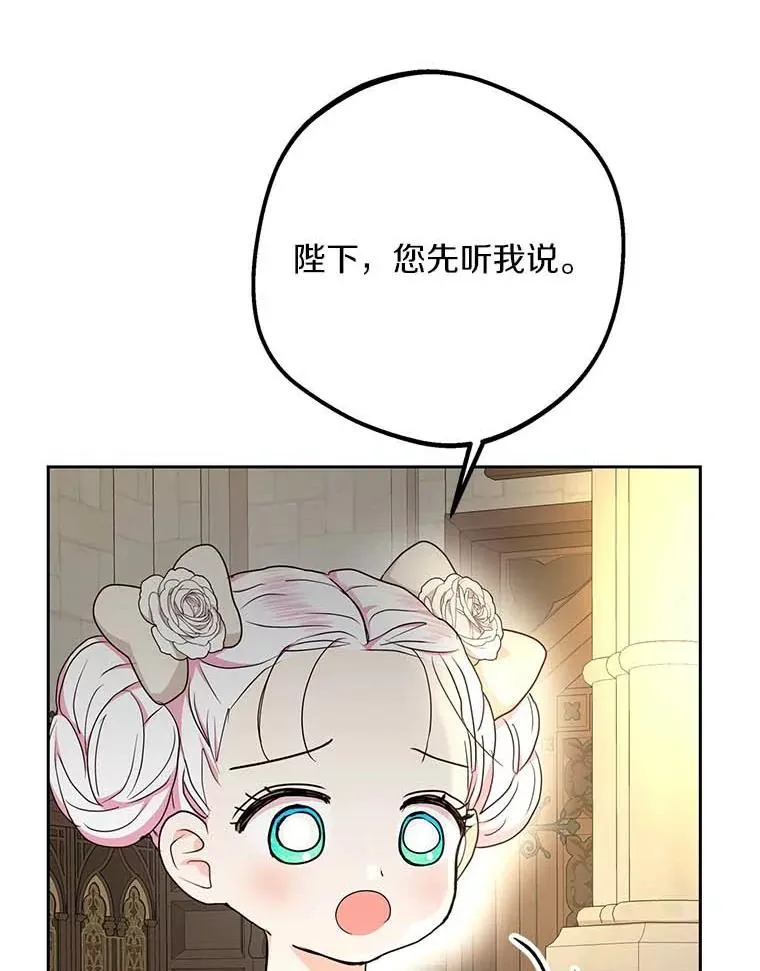 62.顺水推舟14
