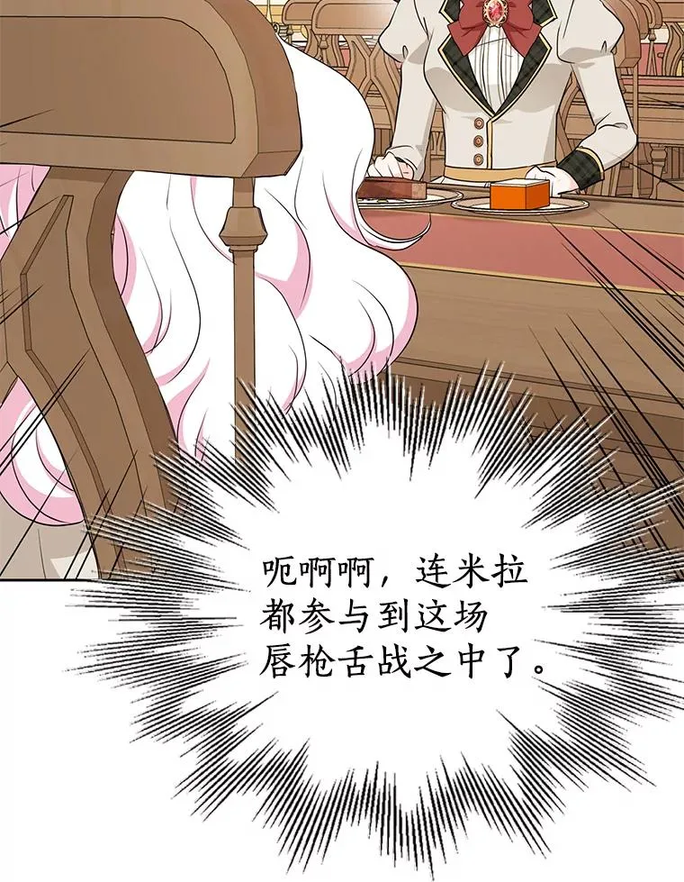 76.我要对你负责63