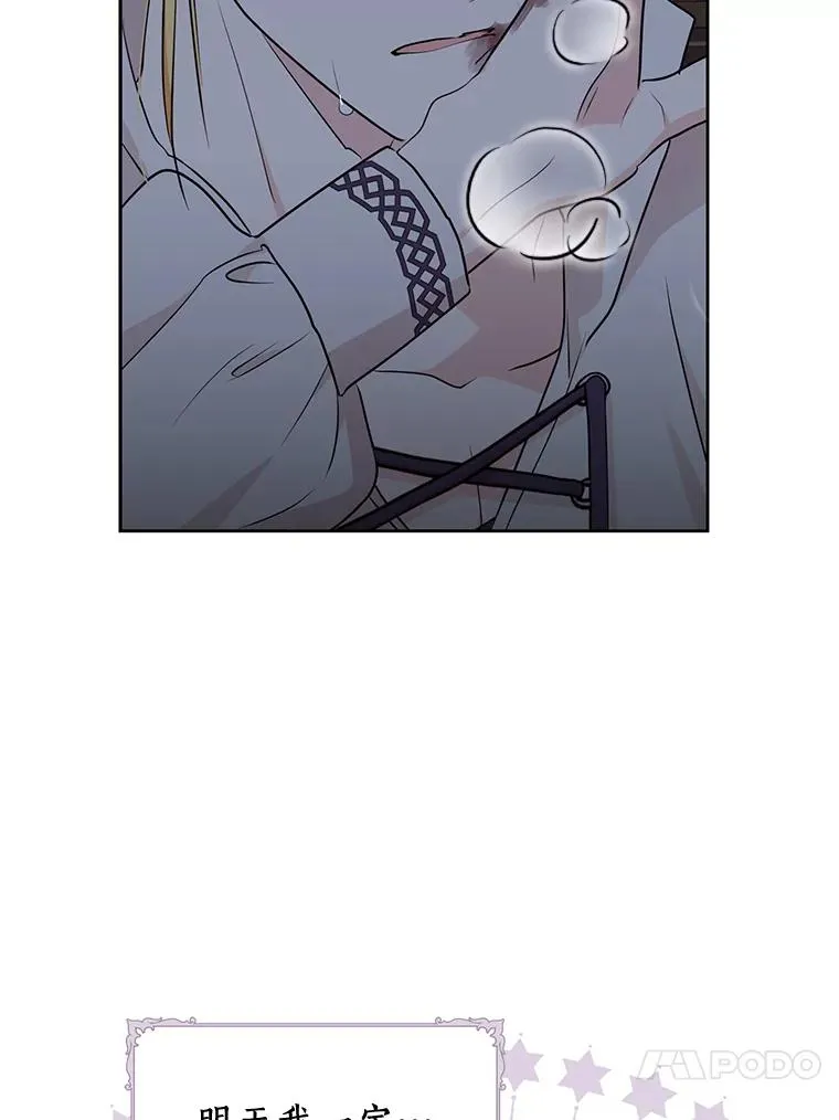78.父亲的信81