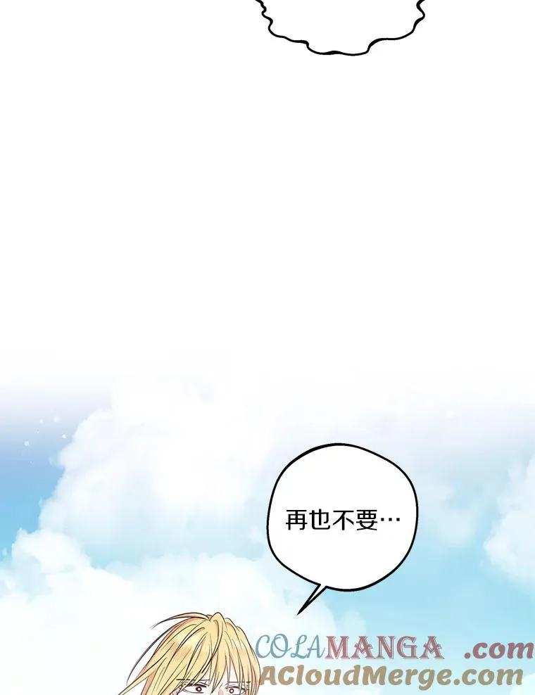 88.一定要找到她8