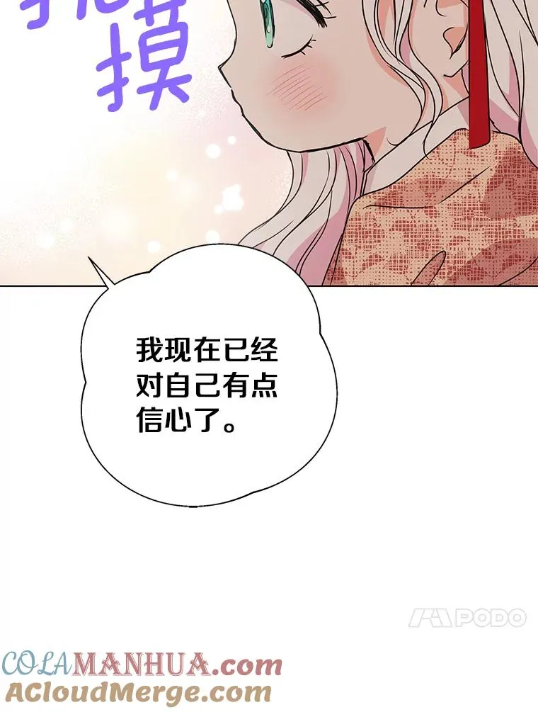 12.演武场96
