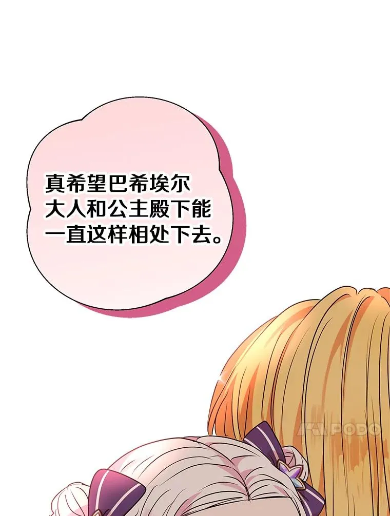 14.爆发神圣力19