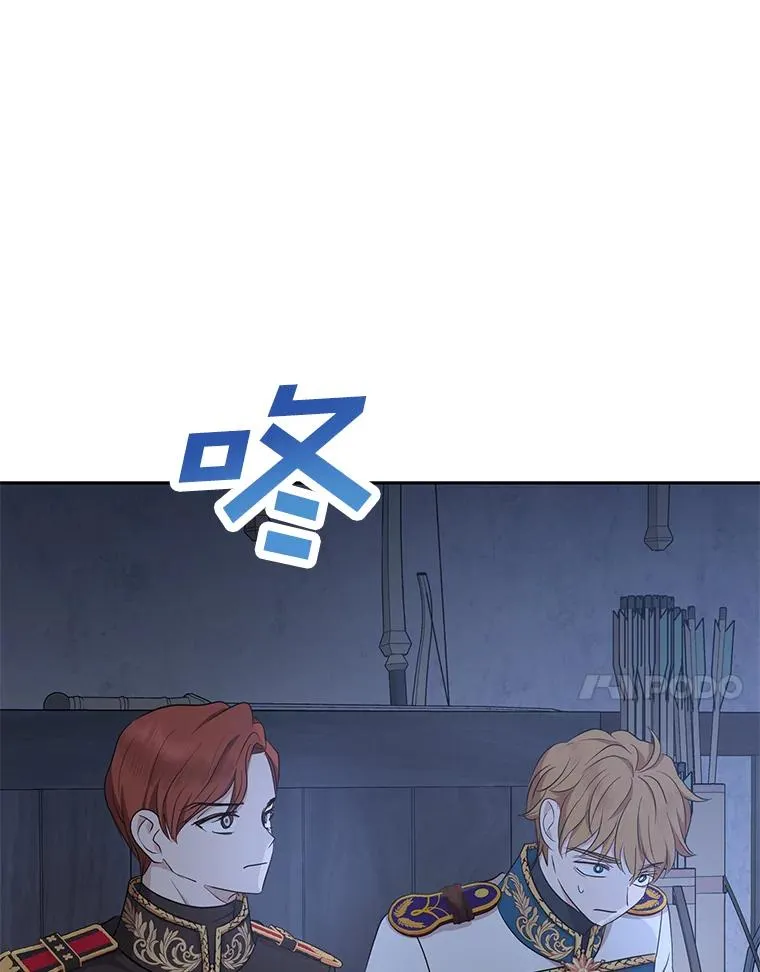 83.陛下召见46