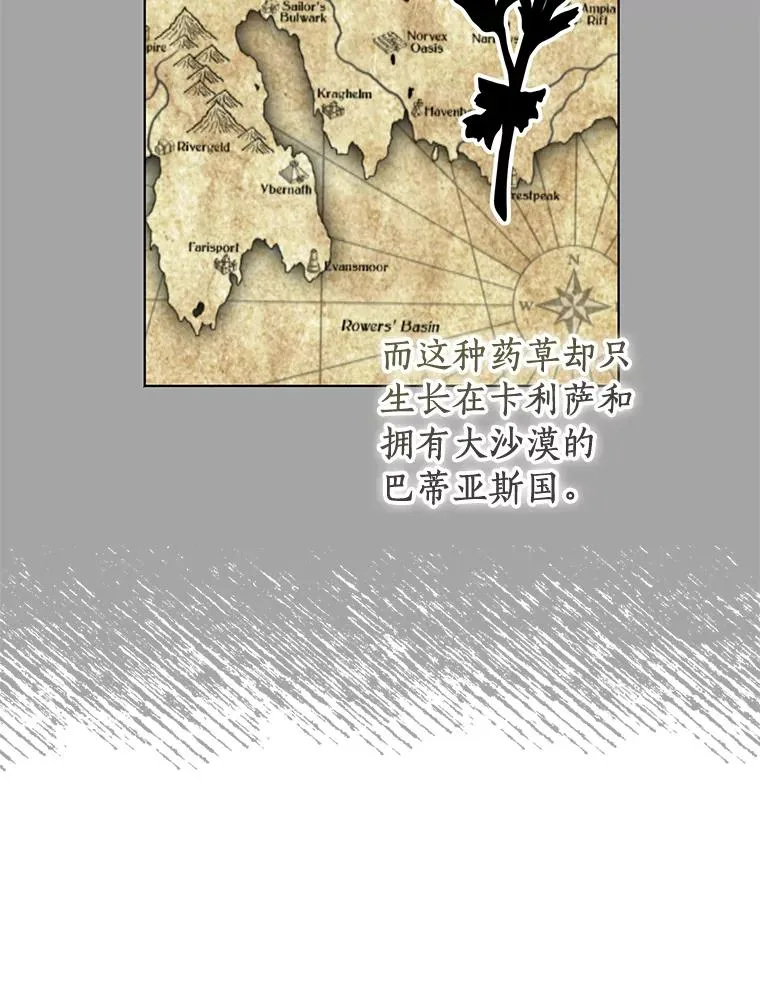 18.新芽庆典78