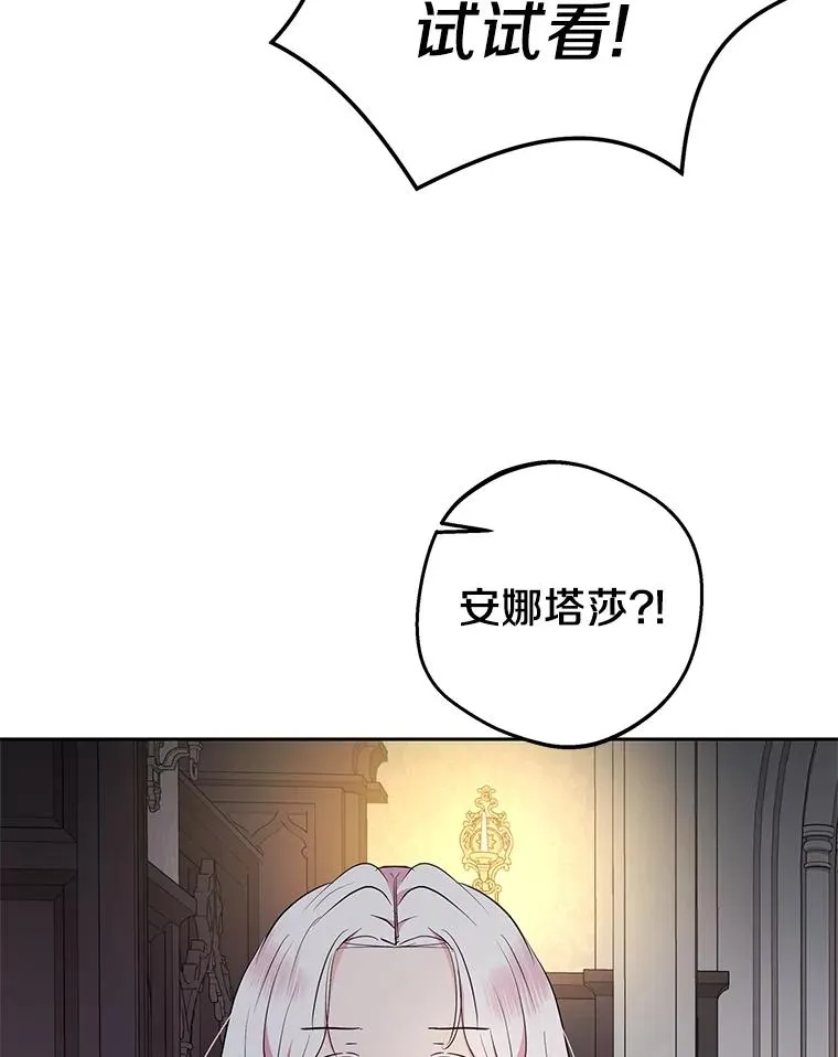 84.诅咒解除23