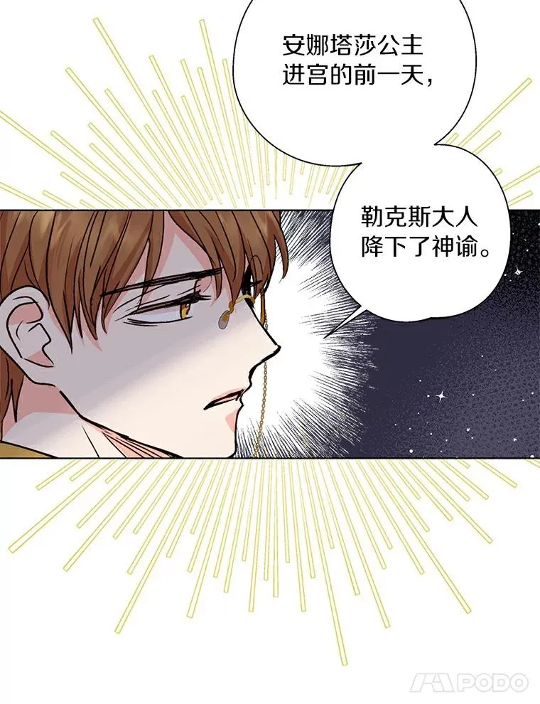 10.王宫庭园26