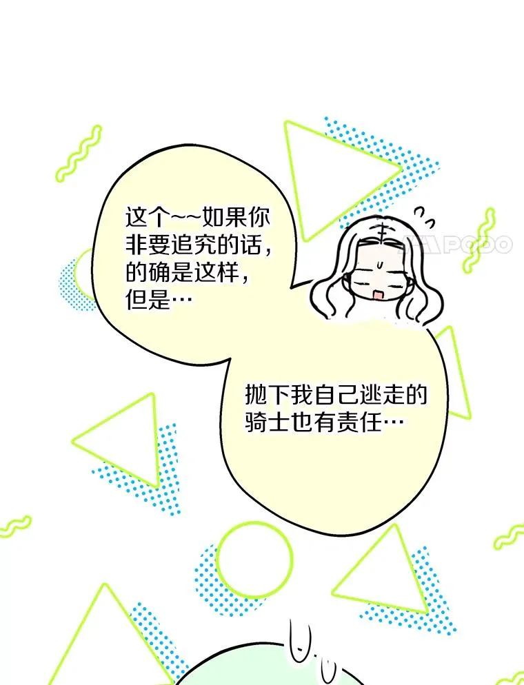 51.分享秘密49
