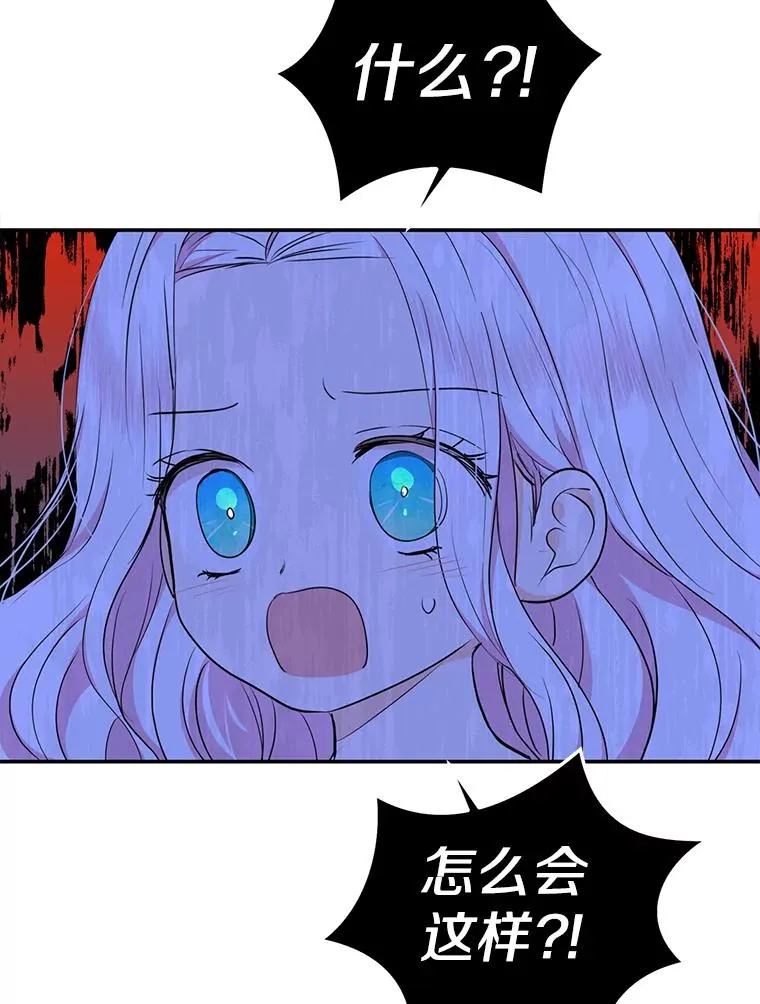 80.你爱我吗？46