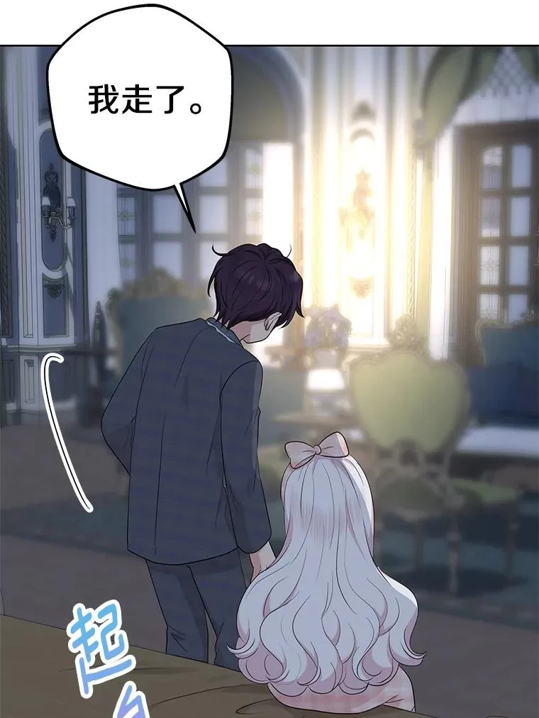 85.道别57