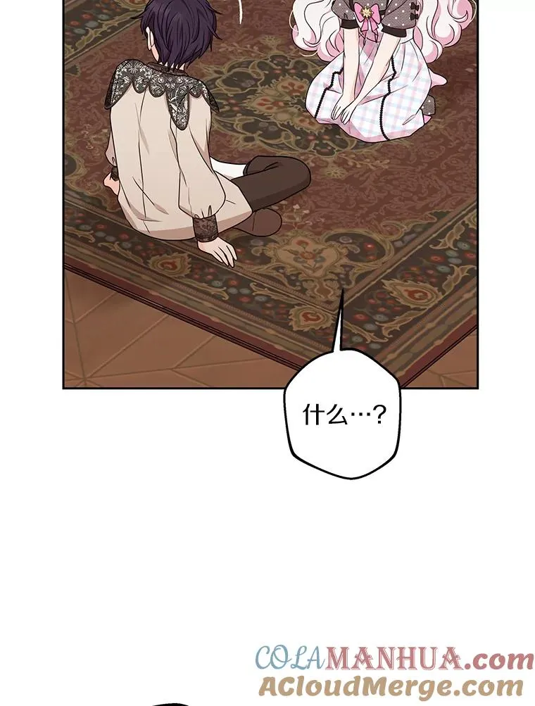 56.记忆回溯84