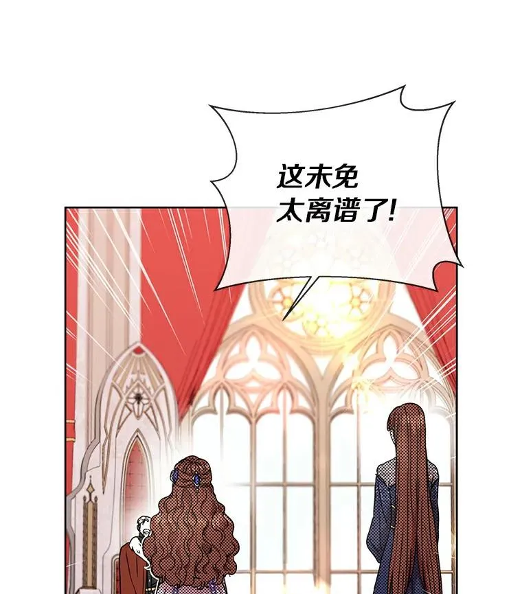 3.前往大神殿43