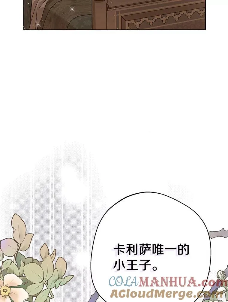 21.显现神圣力104