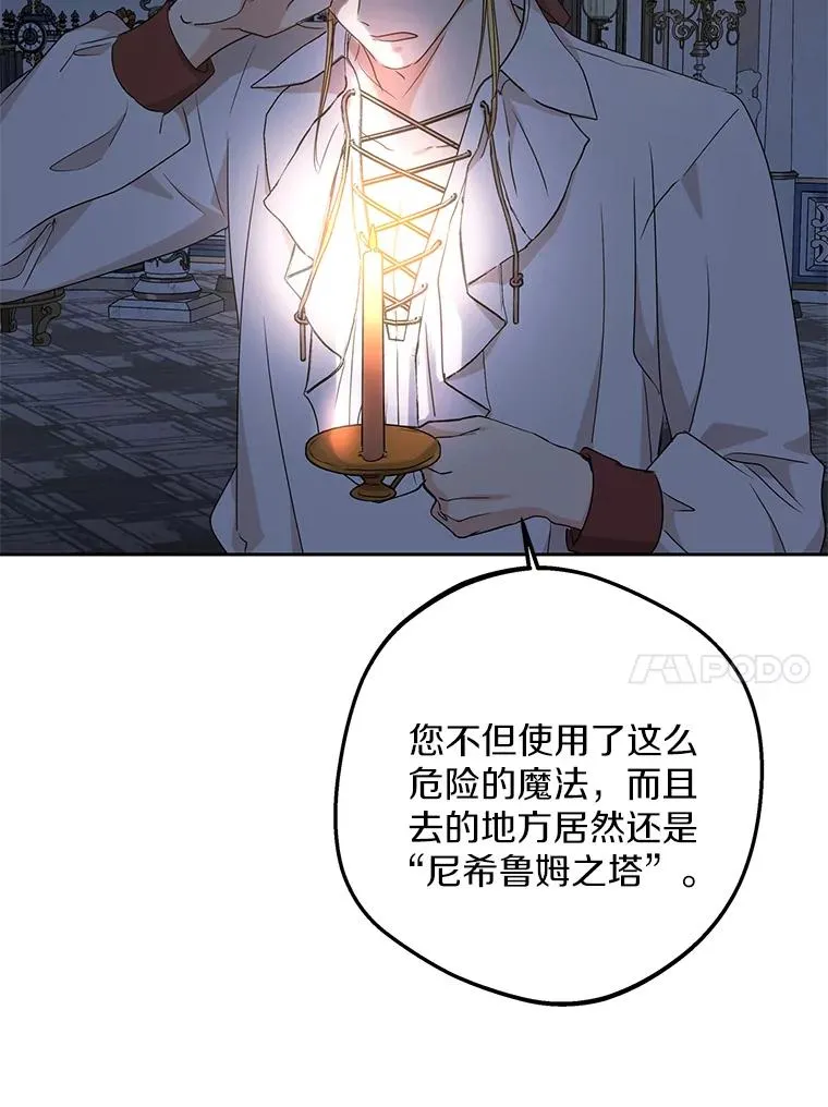 59.争吵30