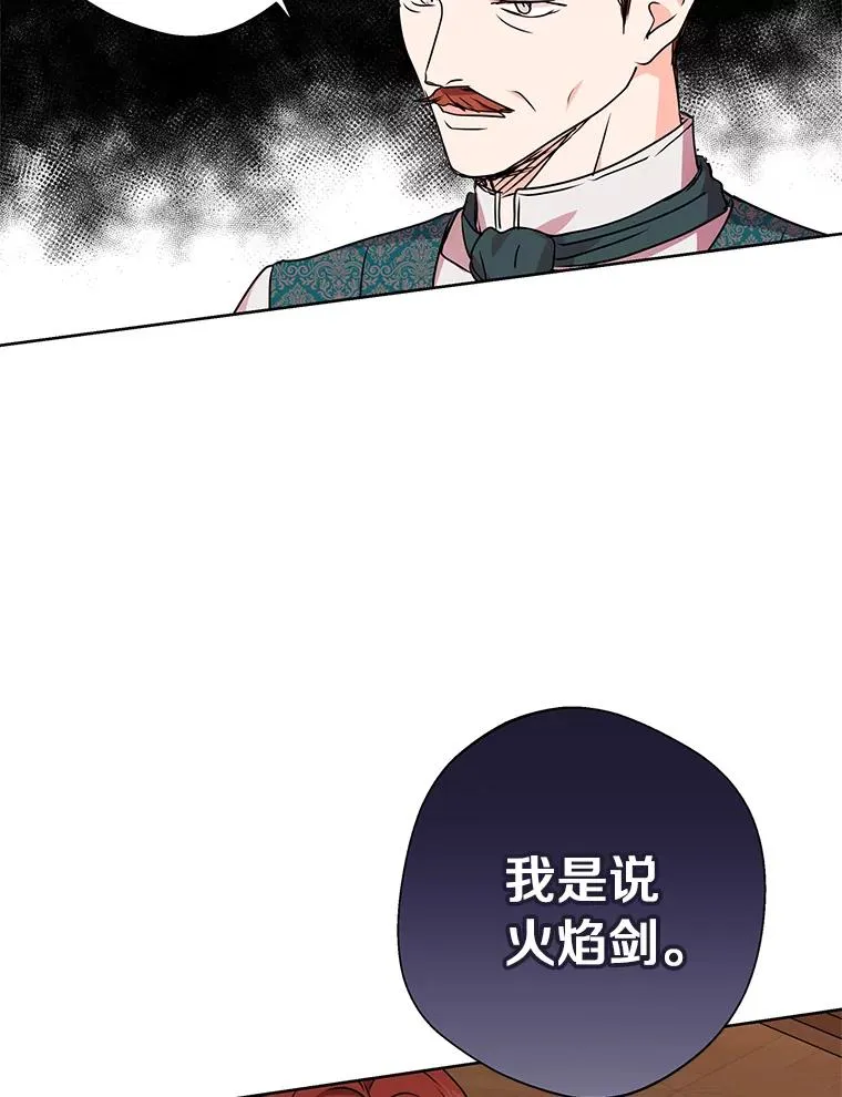 13.落荒而逃90